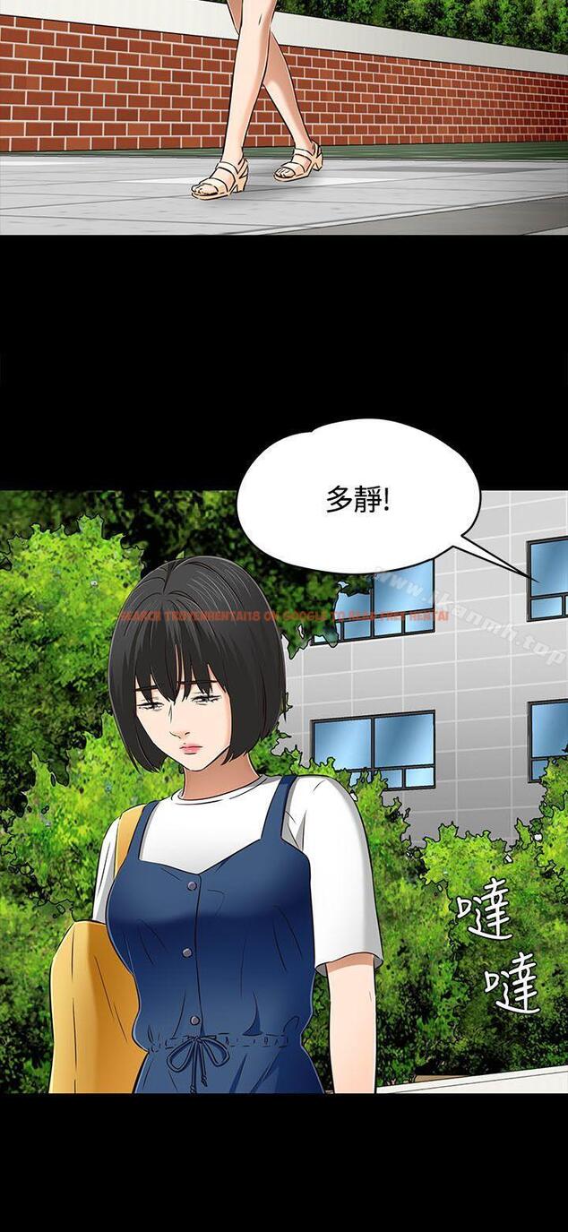 查看漫画Roommate - 第60話 - sayhentaiz.net中的137336图片