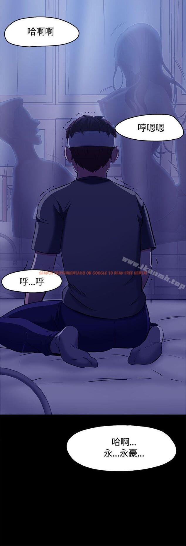 查看漫画Roommate - 第60話 - sayhentaiz.net中的137455图片