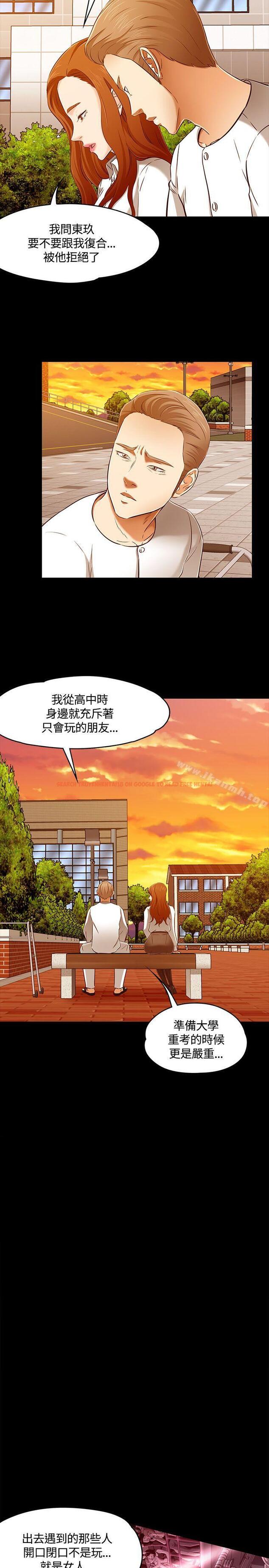查看漫画Roommate - 第61話 - sayhentaiz.net中的137561图片