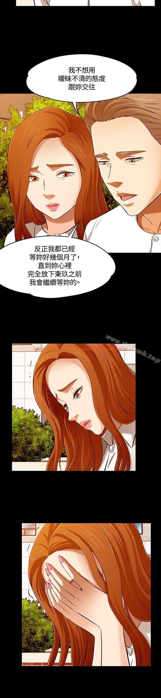 查看漫画Roommate - 第61話 - sayhentaiz.net中的137646图片