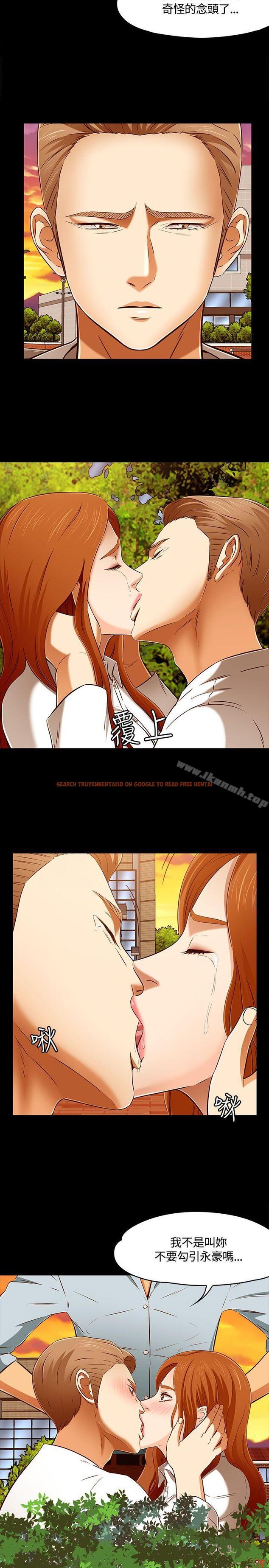 查看漫画Roommate - 第61話 - sayhentaiz.net中的137722图片