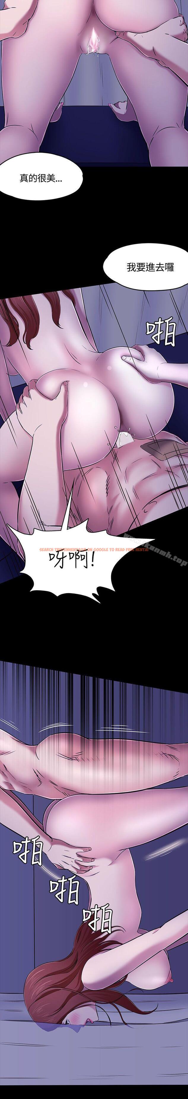 查看漫画Roommate - 第61話 - sayhentaiz.net中的137959图片