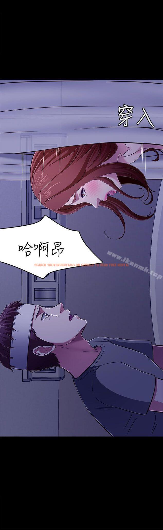 查看漫画Roommate - 第61話 - sayhentaiz.net中的137998图片