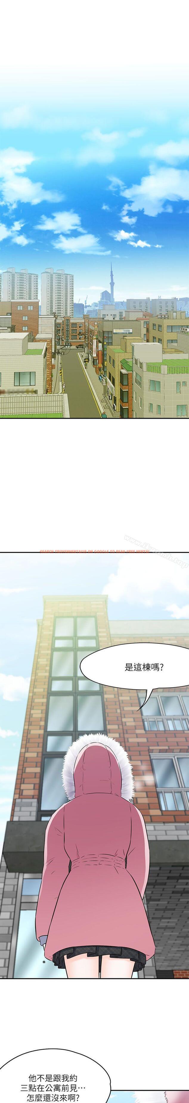 查看漫画Roommate - 第63話(第2季) - sayhentaiz.net中的138813图片