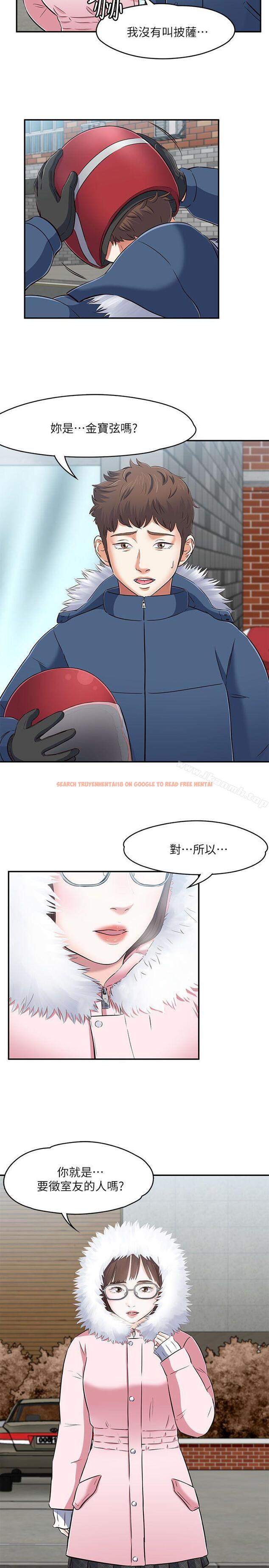 查看漫画Roommate - 第63話(第2季) - sayhentaiz.net中的138843图片
