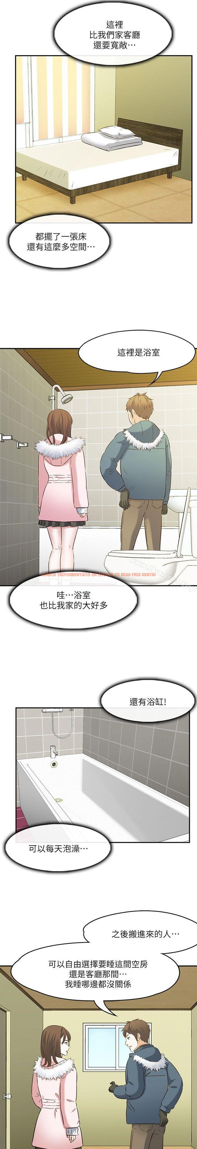查看漫画Roommate - 第63話(第2季) - sayhentaiz.net中的138931图片