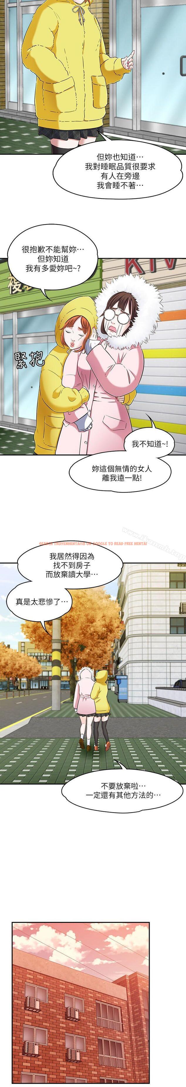 查看漫画Roommate - 第63話(第2季) - sayhentaiz.net中的138999图片