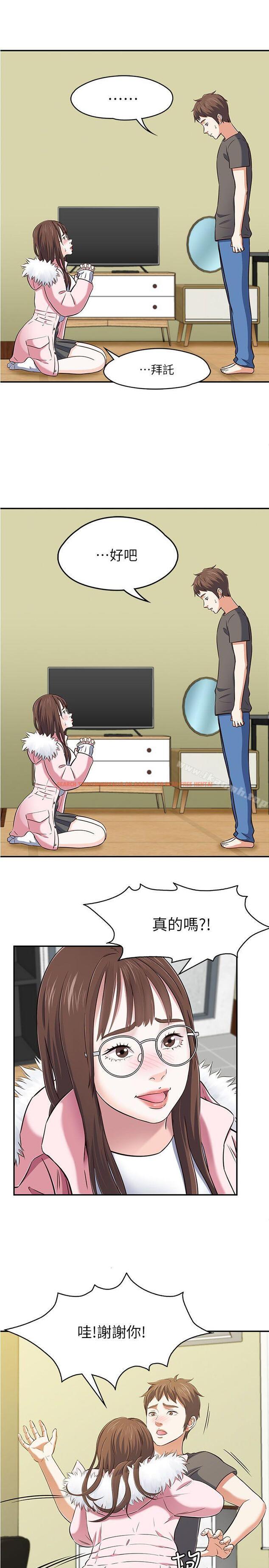 查看漫画Roommate - 第63話(第2季) - sayhentaiz.net中的139083图片