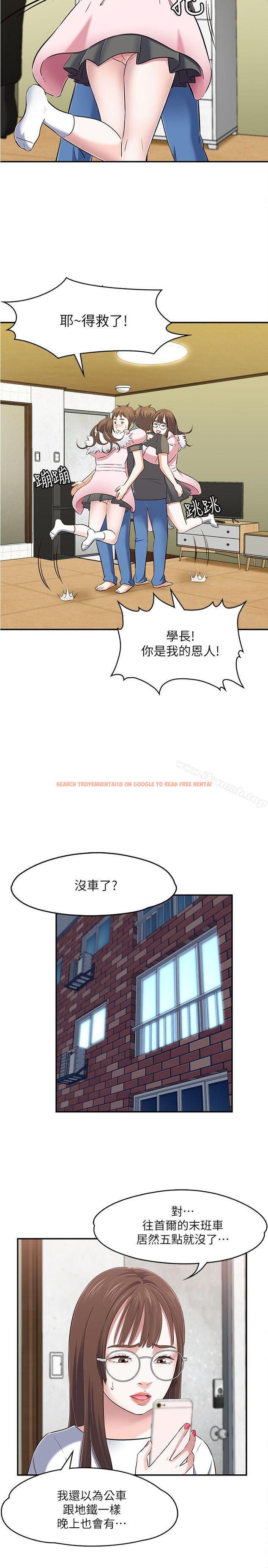 查看漫画Roommate - 第63話(第2季) - sayhentaiz.net中的139116图片