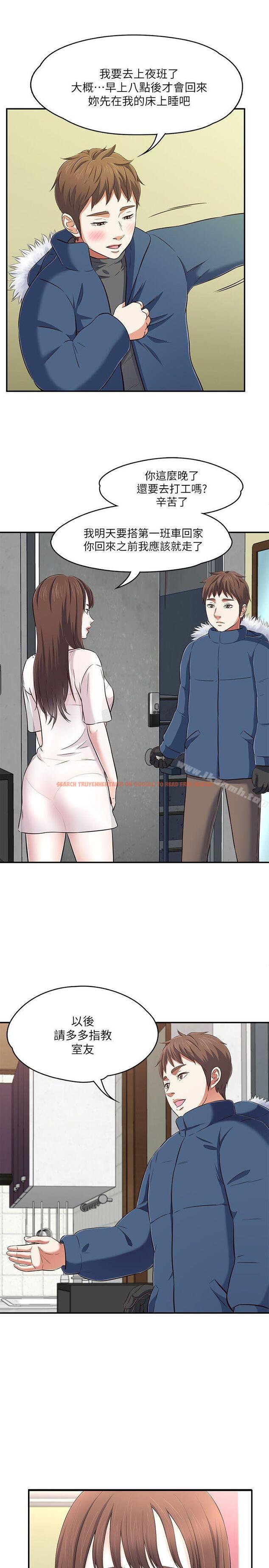 查看漫画Roommate - 第63話(第2季) - sayhentaiz.net中的139159图片