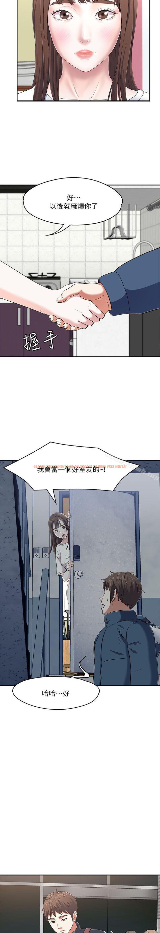 查看漫画Roommate - 第63話(第2季) - sayhentaiz.net中的139190图片