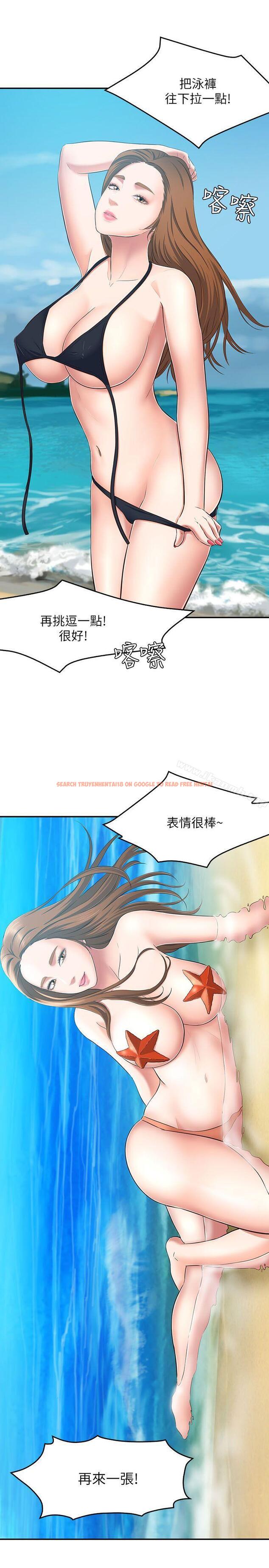 查看漫画Roommate - 第63話(第2季) - sayhentaiz.net中的139250图片