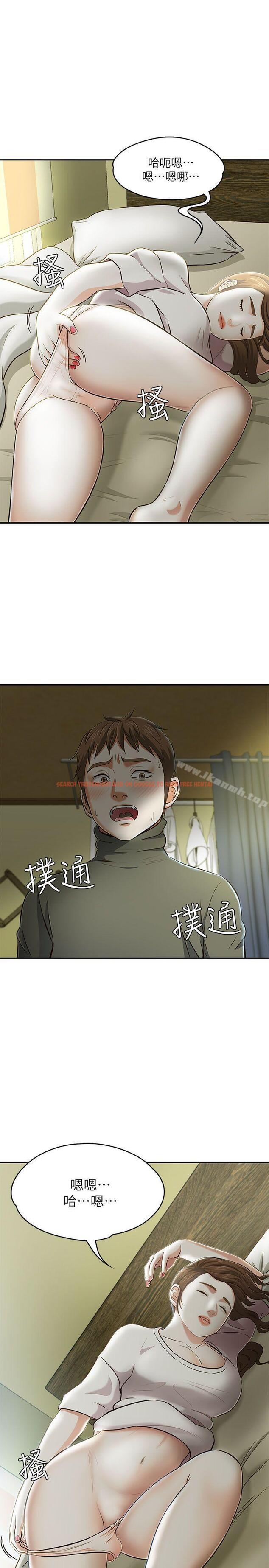 查看漫画Roommate - 第64話 - sayhentaiz.net中的139541图片