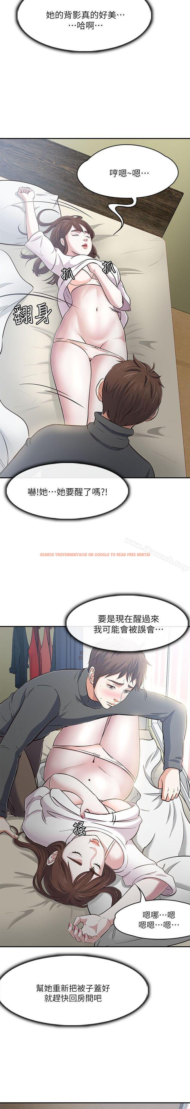 查看漫画Roommate - 第64話 - sayhentaiz.net中的139601图片