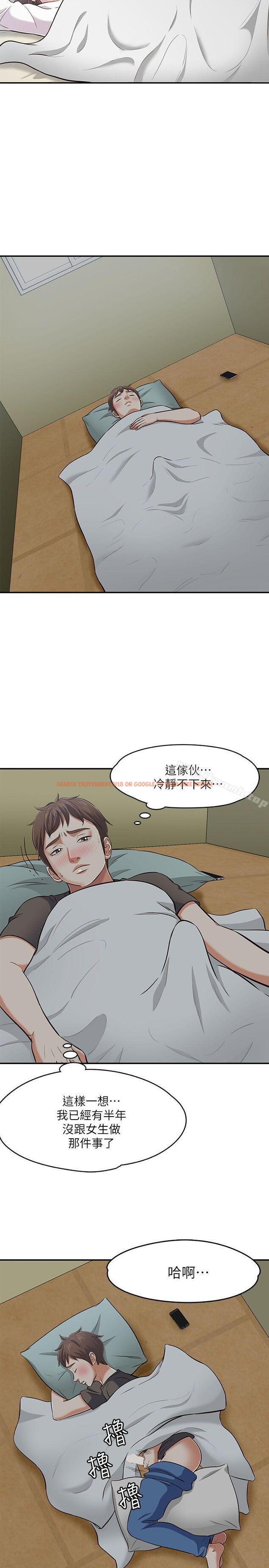查看漫画Roommate - 第64話 - sayhentaiz.net中的139663图片