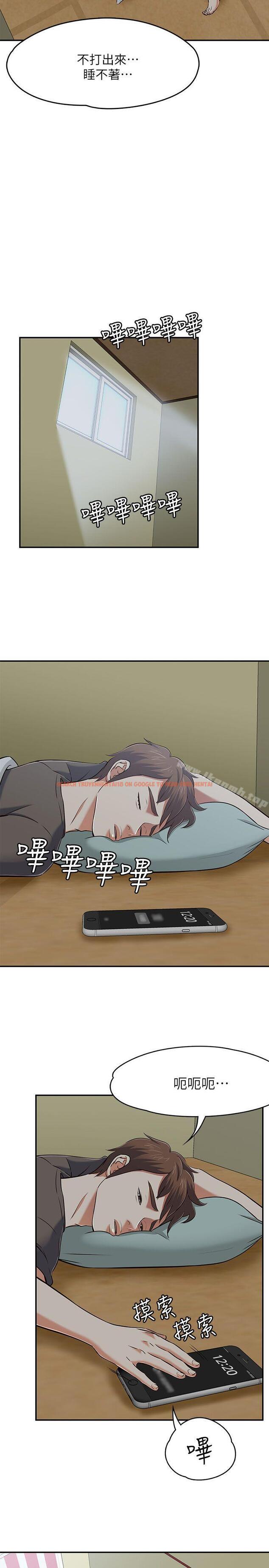 查看漫画Roommate - 第64話 - sayhentaiz.net中的139678图片