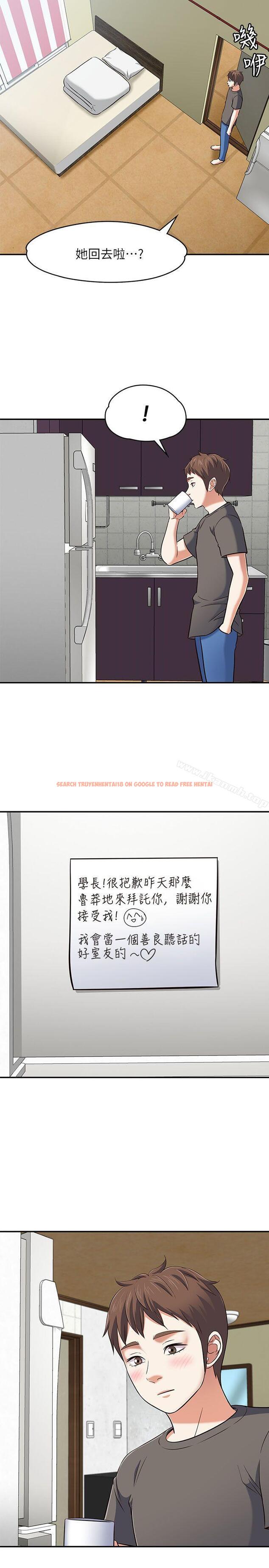 查看漫画Roommate - 第64話 - sayhentaiz.net中的139711图片