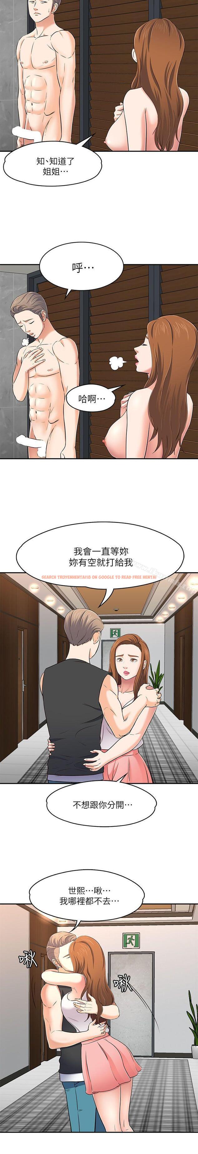 查看漫画Roommate - 第64話 - sayhentaiz.net中的139983图片