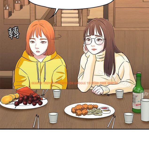 查看漫画Roommate - 第64話 - sayhentaiz.net中的140030图片