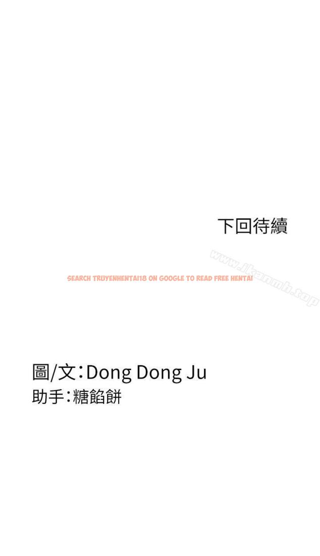 查看漫画Roommate - 第64話 - sayhentaiz.net中的140250图片