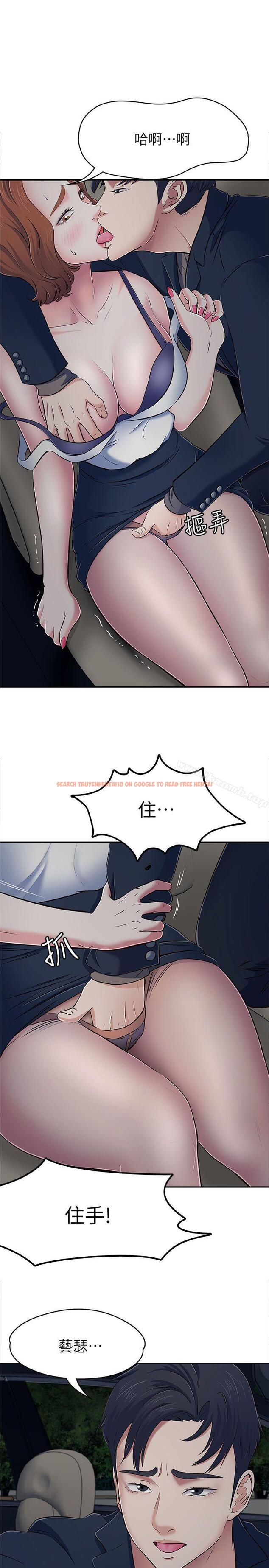 查看漫画Roommate - 第65話 - 曖昧喬遷宴 - sayhentaiz.net中的140312图片