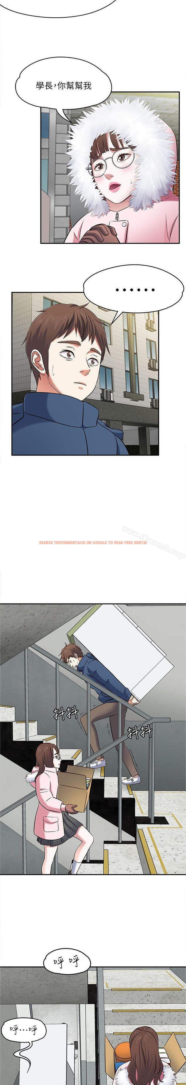 查看漫画Roommate - 第65話 - 曖昧喬遷宴 - sayhentaiz.net中的140531图片