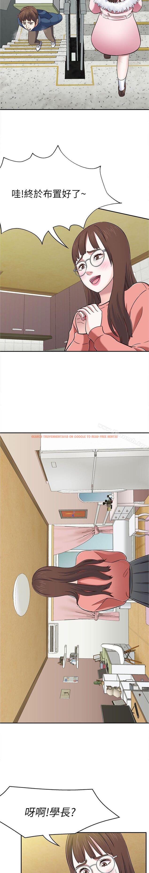 查看漫画Roommate - 第65話 - 曖昧喬遷宴 - sayhentaiz.net中的140570图片