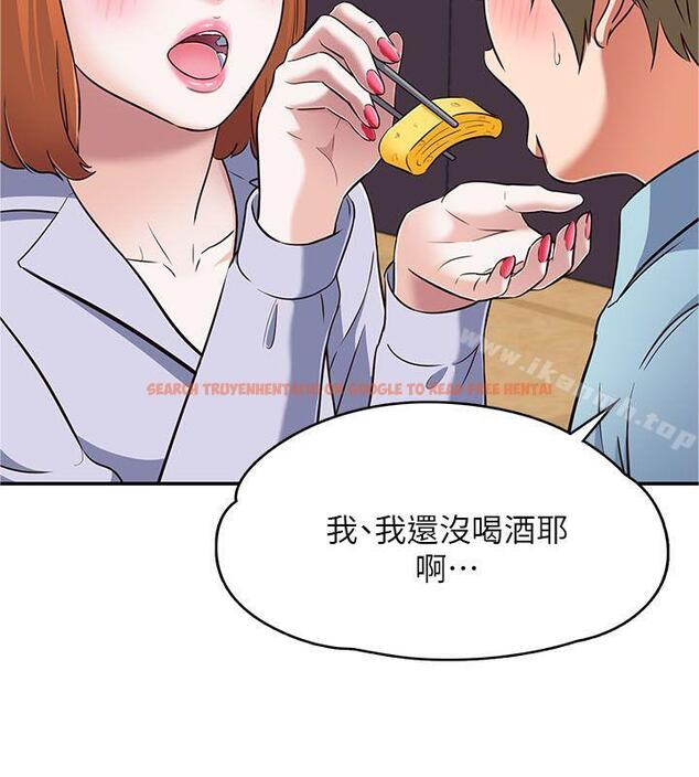 查看漫画Roommate - 第65話 - 曖昧喬遷宴 - sayhentaiz.net中的140736图片