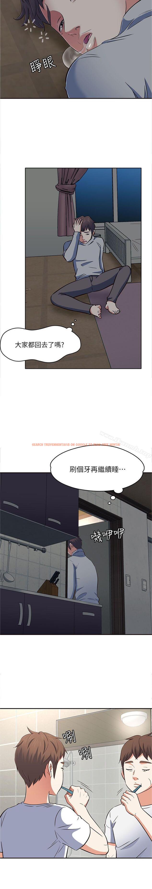 查看漫画Roommate - 第65話 - 曖昧喬遷宴 - sayhentaiz.net中的140950图片