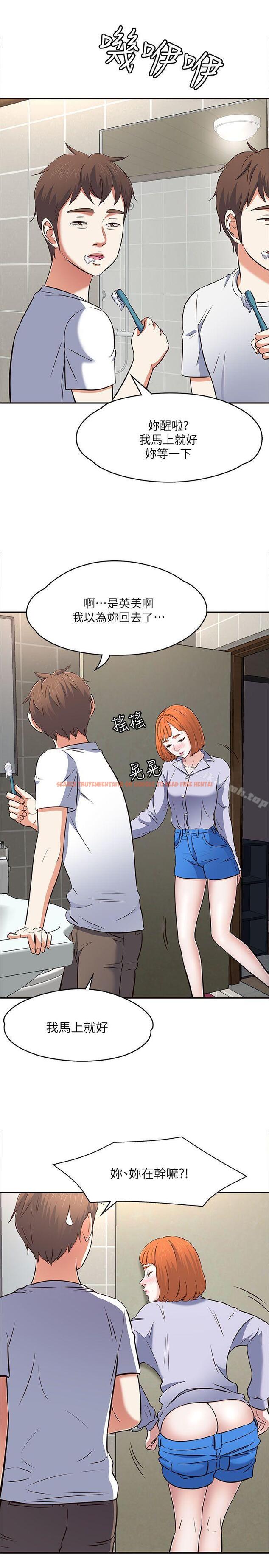 查看漫画Roommate - 第65話 - 曖昧喬遷宴 - sayhentaiz.net中的140990图片