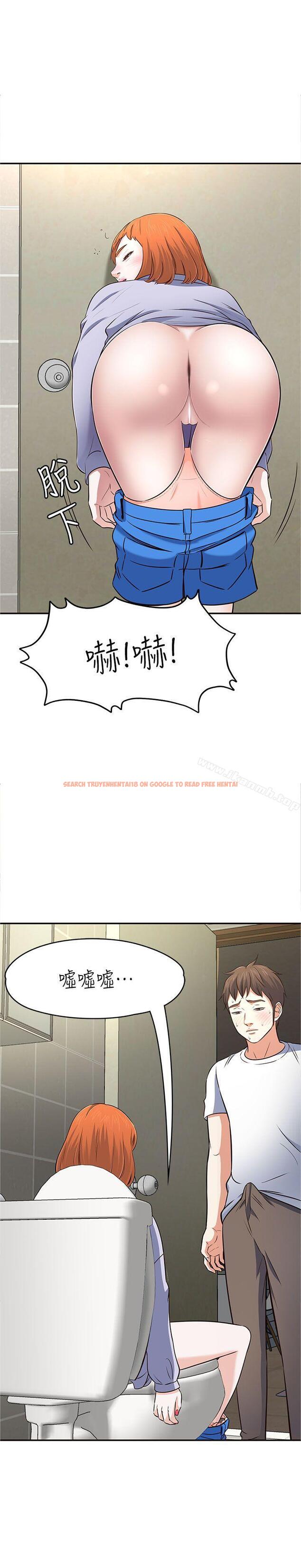 查看漫画Roommate - 第65話 - 曖昧喬遷宴 - sayhentaiz.net中的141009图片