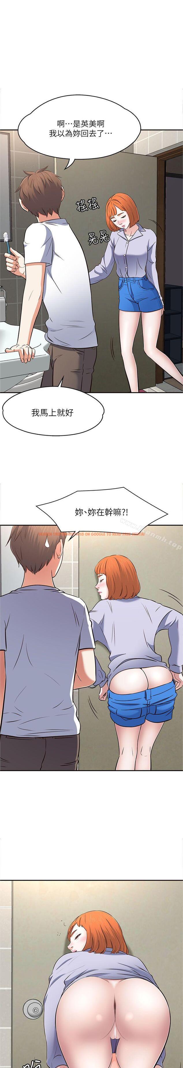 查看漫画Roommate - 第66話 - 我怕痛…輕一點 - sayhentaiz.net中的141046图片