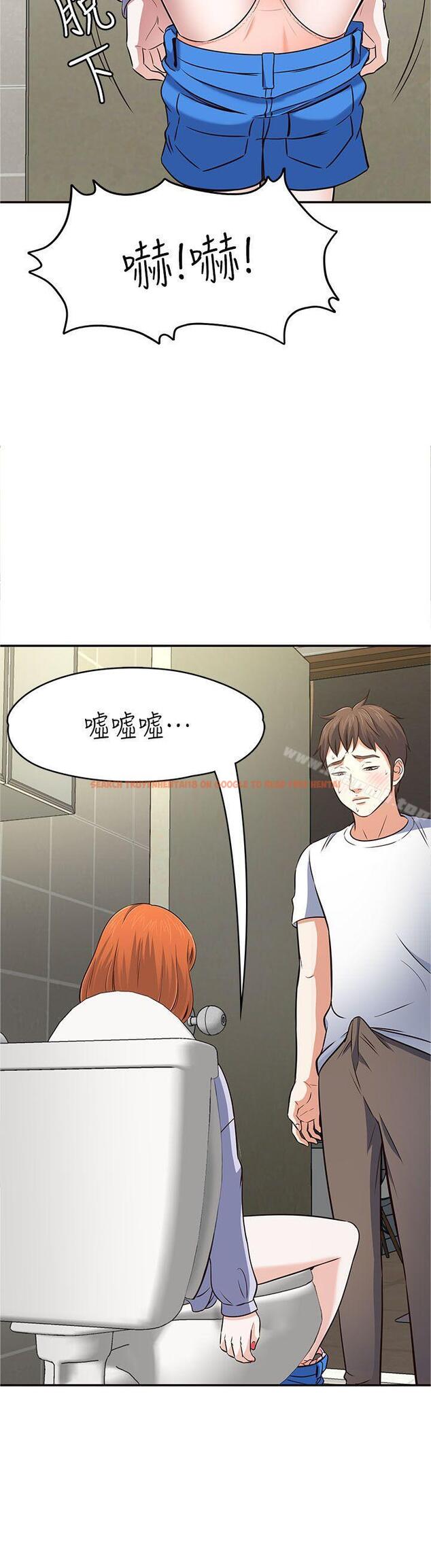 查看漫画Roommate - 第66話 - 我怕痛…輕一點 - sayhentaiz.net中的141071图片