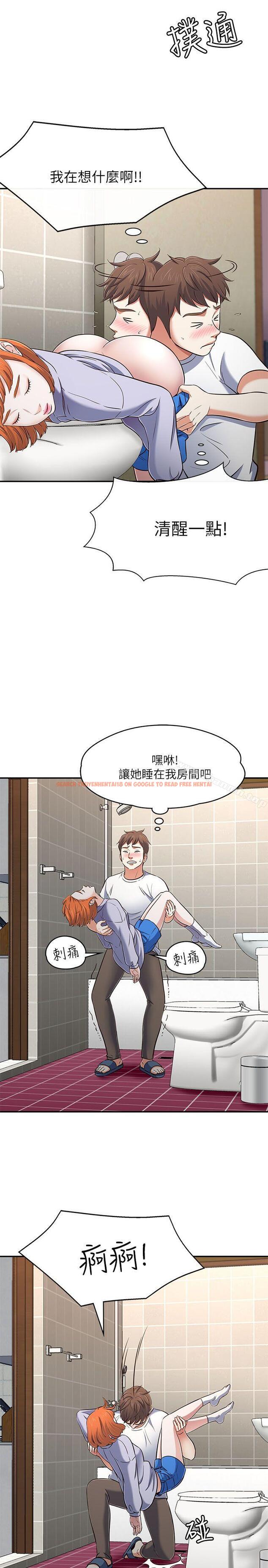 查看漫画Roommate - 第66話 - 我怕痛…輕一點 - sayhentaiz.net中的141184图片