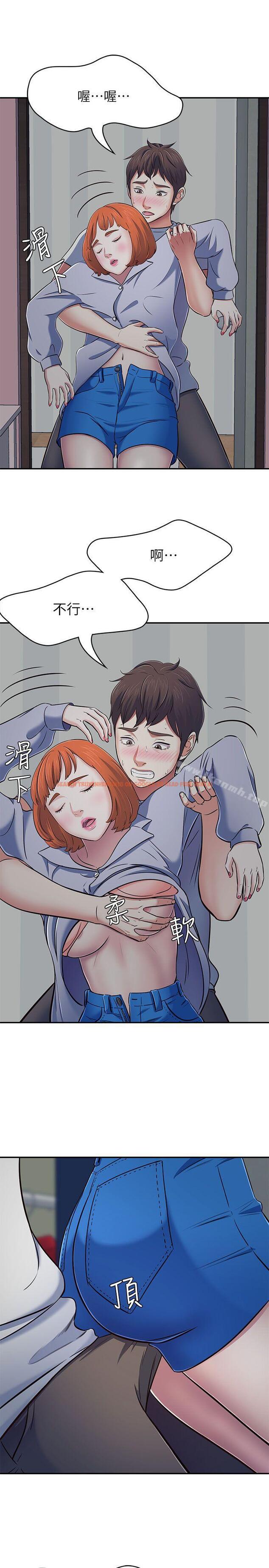 查看漫画Roommate - 第66話 - 我怕痛…輕一點 - sayhentaiz.net中的141226图片