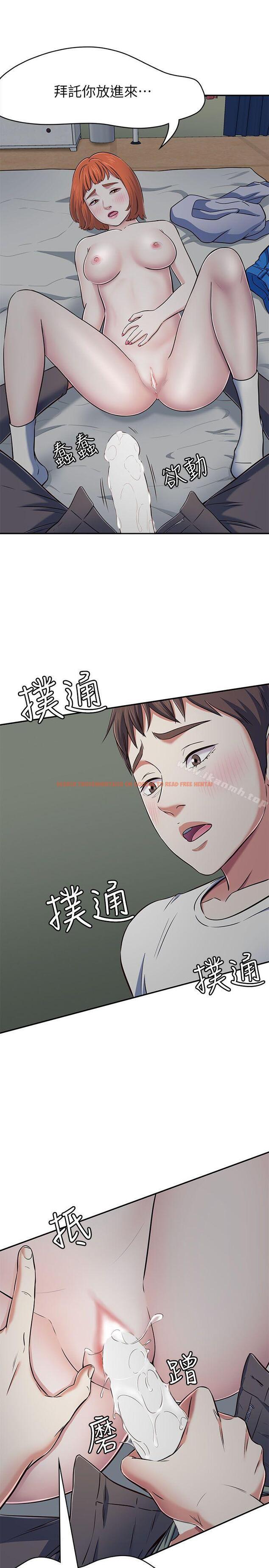 查看漫画Roommate - 第66話 - 我怕痛…輕一點 - sayhentaiz.net中的141321图片