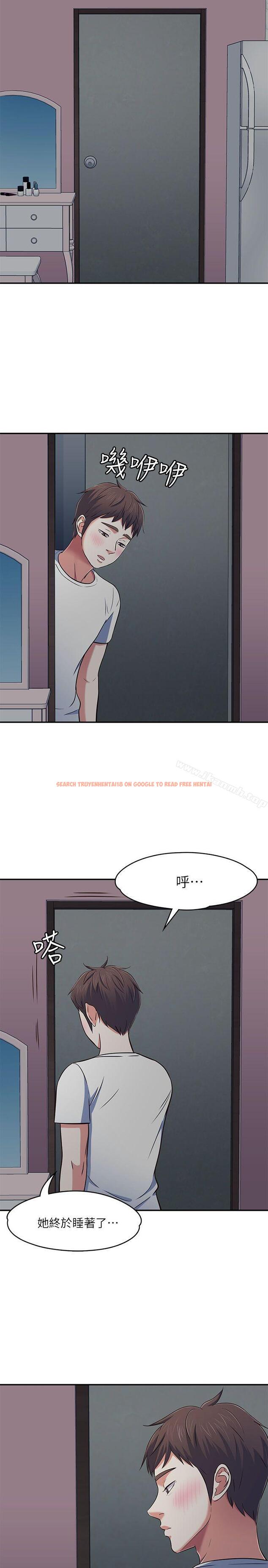 查看漫画Roommate - 第66話 - 我怕痛…輕一點 - sayhentaiz.net中的141375图片