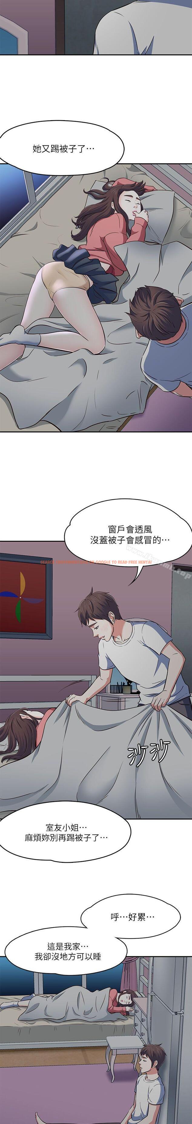 查看漫画Roommate - 第66話 - 我怕痛…輕一點 - sayhentaiz.net中的141465图片