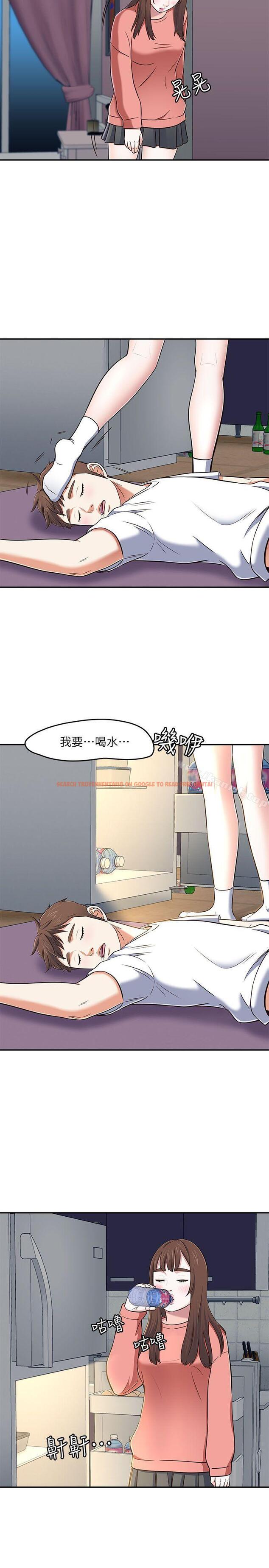 查看漫画Roommate - 第66話 - 我怕痛…輕一點 - sayhentaiz.net中的141529图片