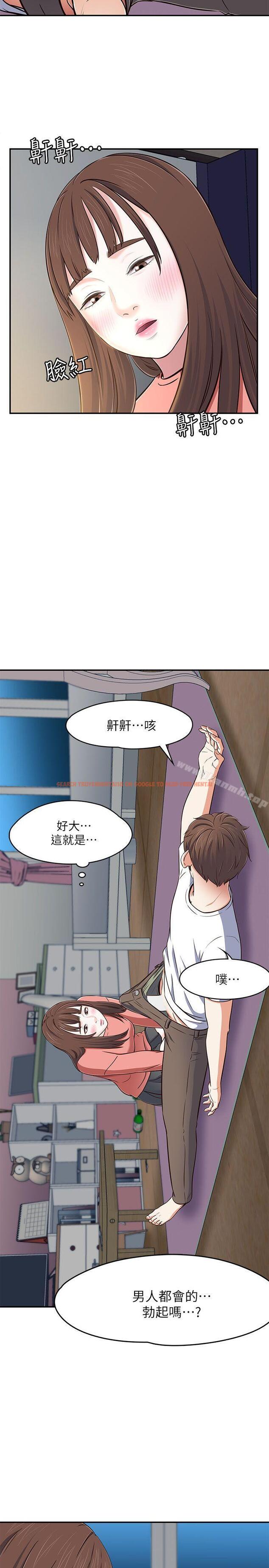 查看漫画Roommate - 第66話 - 我怕痛…輕一點 - sayhentaiz.net中的141602图片