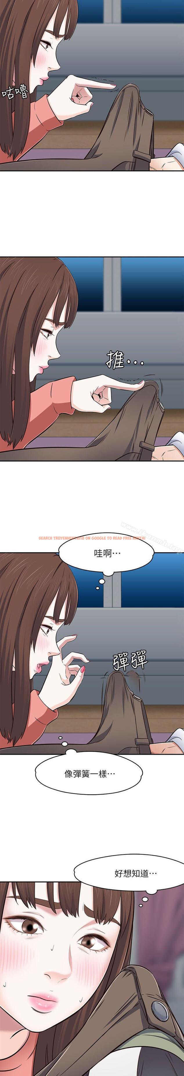 查看漫画Roommate - 第66話 - 我怕痛…輕一點 - sayhentaiz.net中的141613图片