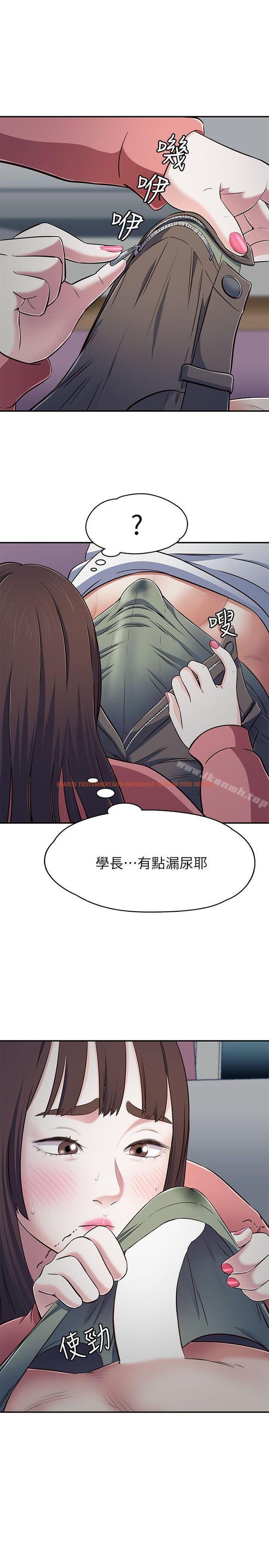 查看漫画Roommate - 第66話 - 我怕痛…輕一點 - sayhentaiz.net中的141640图片
