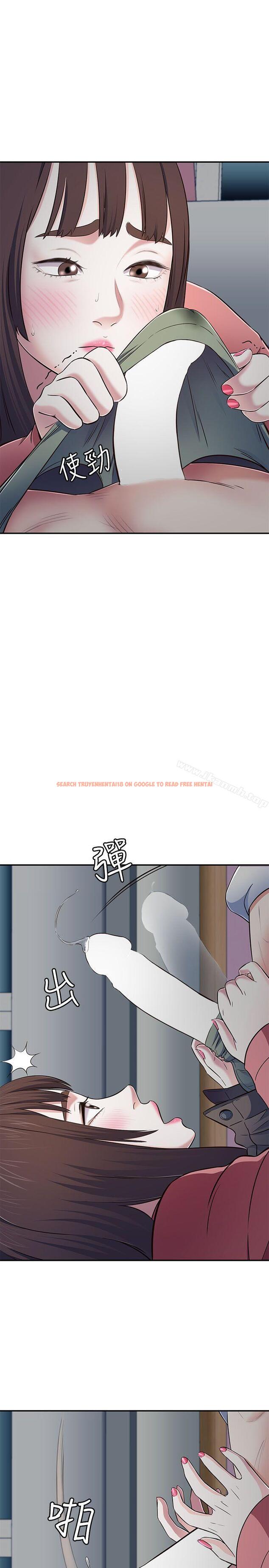 查看漫画Roommate - 第67話 - 新生吹喇叭 - www.tymanga.com中的141693图片