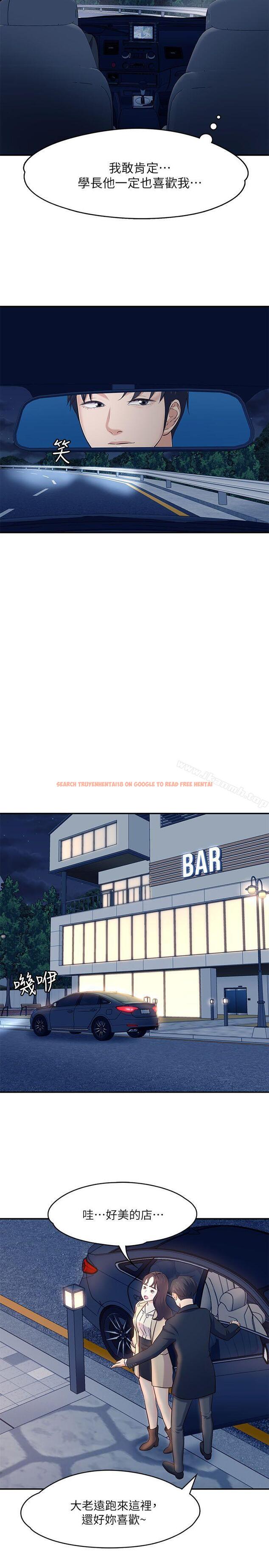 查看漫画Roommate - 第68話 - 被拐去摩鐵的寶弦 - www.tymanga.com中的142862图片