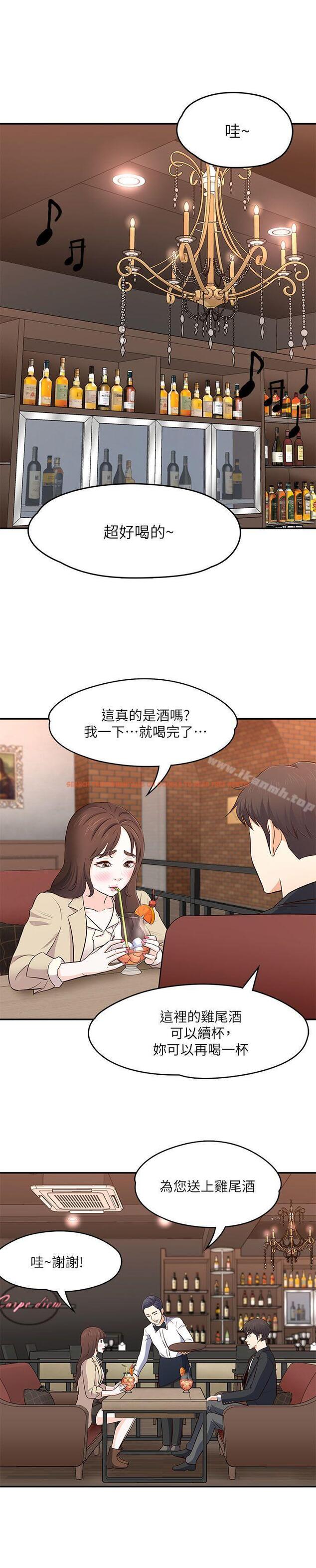 查看漫画Roommate - 第68話 - 被拐去摩鐵的寶弦 - www.tymanga.com中的142892图片