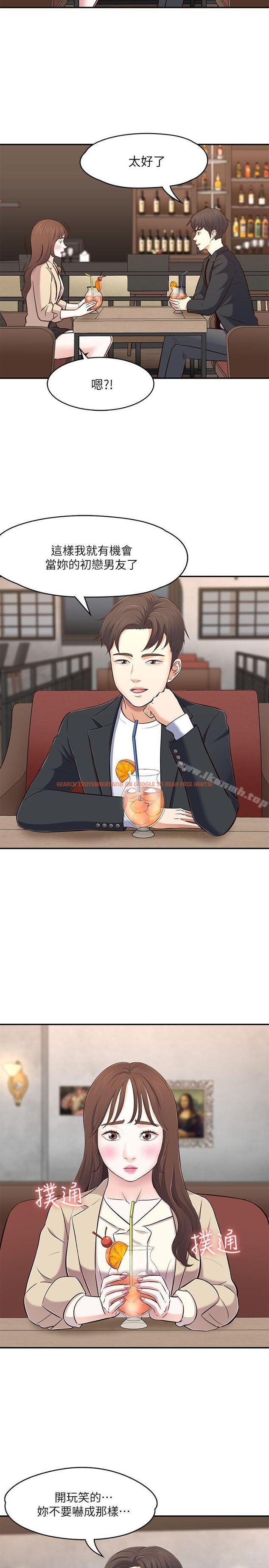 查看漫画Roommate - 第68話 - 被拐去摩鐵的寶弦 - www.tymanga.com中的142923图片