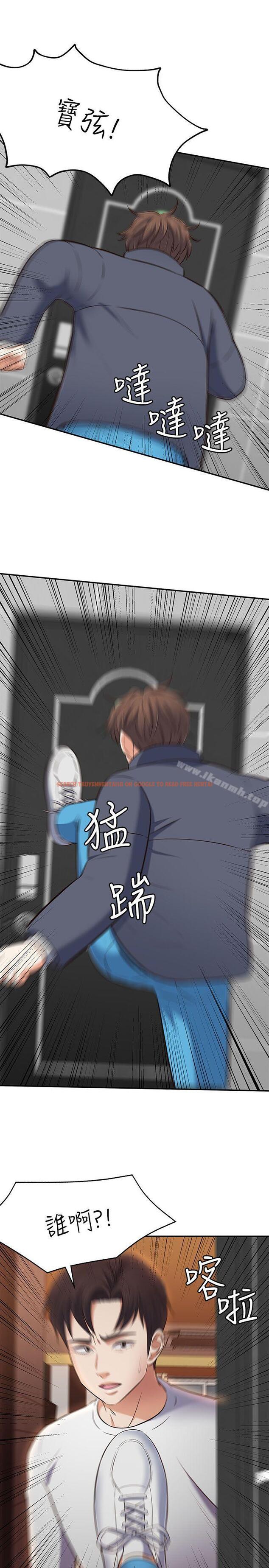 查看漫画Roommate - 第69話 - 寶弦有危險! - www.tymanga.com中的143321图片