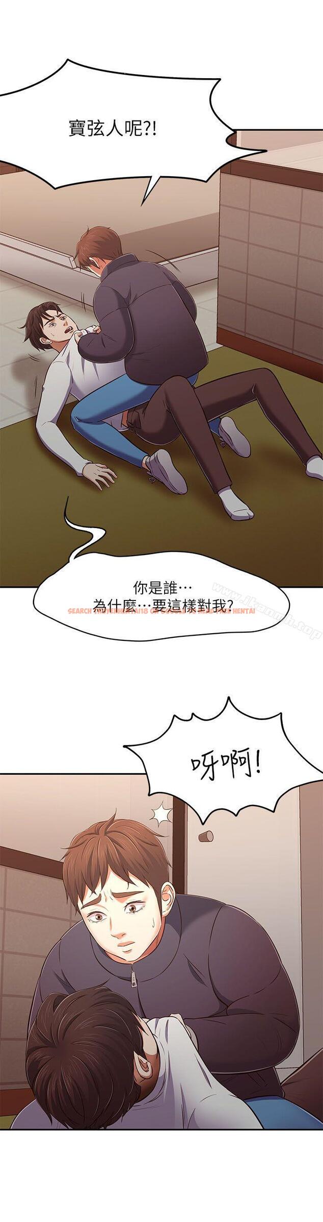 查看漫画Roommate - 第69話 - 寶弦有危險! - www.tymanga.com中的143413图片