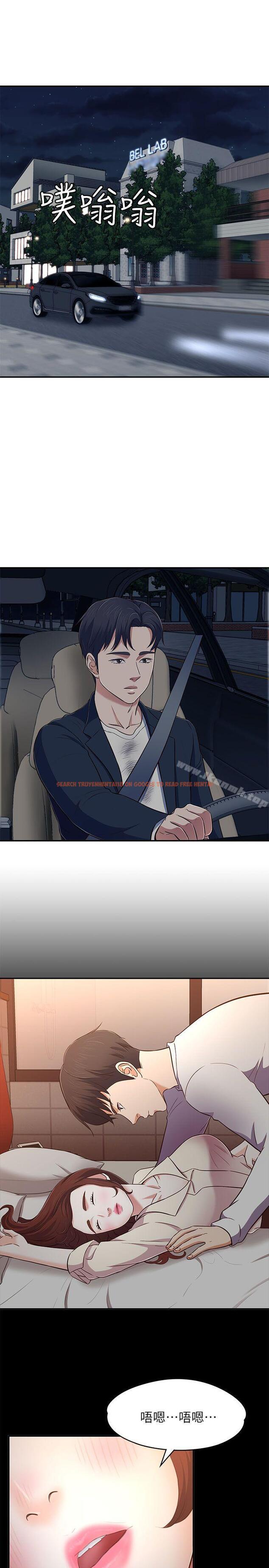 查看漫画Roommate - 第69話 - 寶弦有危險! - www.tymanga.com中的143504图片