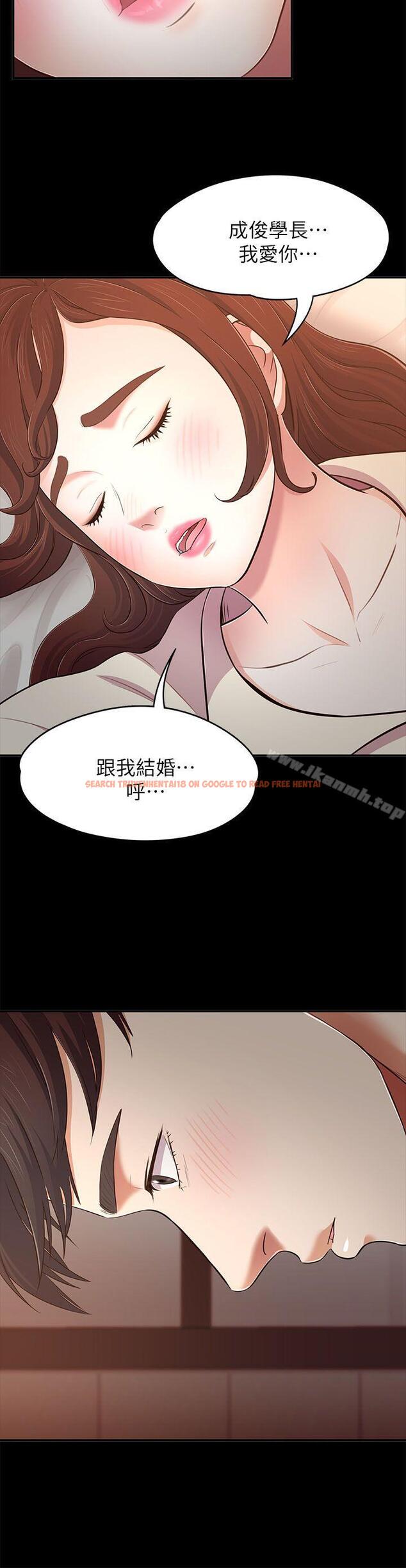 查看漫画Roommate - 第69話 - 寶弦有危險! - www.tymanga.com中的143521图片